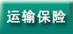 䱣